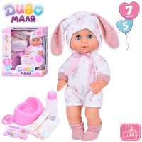 Пупс 30 см п'є, пісяє з горщиком, пляшечкою та іншими аксесуарами, у коробці 26,5х29,5х14,5 см