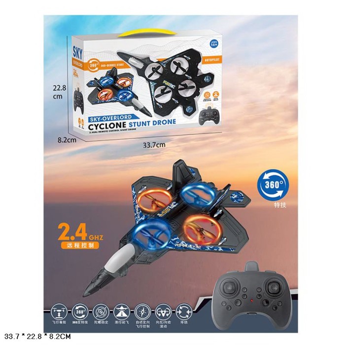 Літак р/к на акумуляторі зі світлом, у коробці 33,7х22,8х8,2 см