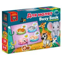 Гра настільна «Бізі бук. Для малят» розвиваюча з липучками на 54 елементи, у коробці 23х4х17 см, ТМ Vladi Toys