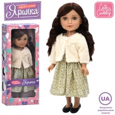 Лялька «Яринка» 45 см музична з українською озвучкою, на батарейці, у коробці 20х48х10 см