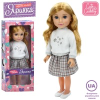 Лялька «Яринка» 45 см музична з українською озвучкою, на батарейці, у коробці 20х48х10 см