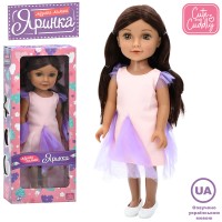 Лялька «Яринка» 45 см музична з українською озвучкою, на батарейці, у коробці 20х48х10 см