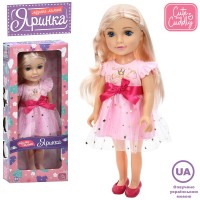 Лялька «Яринка» 45 см музична з українською озвучкою, на батарейці, у коробці 20х48х10 см