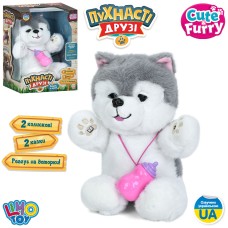 Песик 32 см музичний сенсорний з українською озвучкою, реагує на пляшечку, співає пісні, розповідає казки, на батарейці, у коробці 22х32,5х18 см