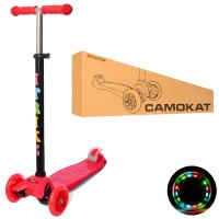 Самокат«MAXI» 3-колісний на метало-пластиковій рамі, колеса ПУ, 2 передніх 120 мм зі світлом, заднє 75 мм, кермо 75-84 см, червоний