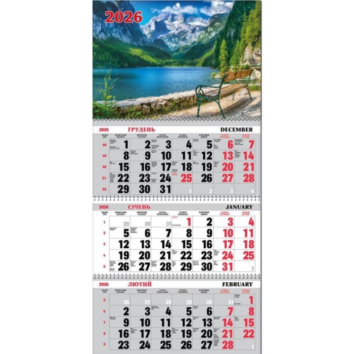 Календар квартальний «Узбережжя» 30х21 см на 3 пружини