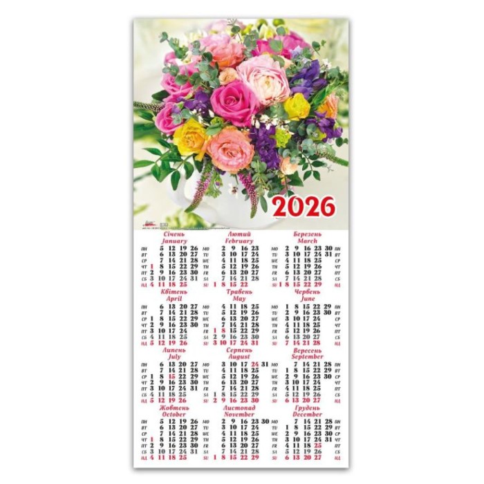 Календар третинка «Троянди» 20х42,5 см