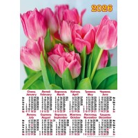 Календар «Тюльпани» А2