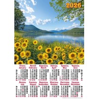 Календар «Соняхи» А2