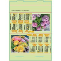 Календар-стійка «Квіти» 29,5х21 см