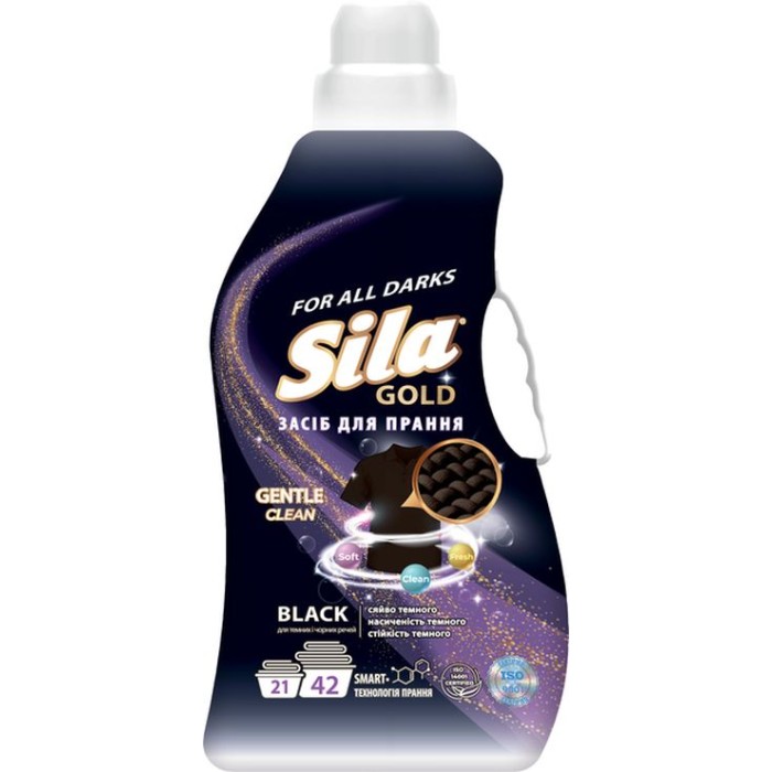 Гель для прання «GOLD Black» 2500 мл, ТМ Sila