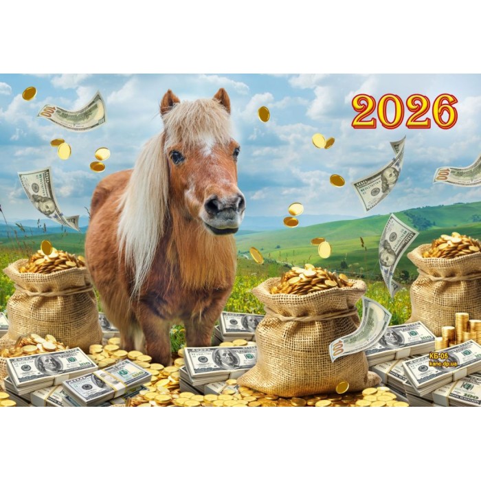 Календар квартальний «Конячка у золоті» 31х42 см 3 в 1 на 1 пружину