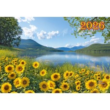 Календар квартальний «Рідний край» 31х42 см 3 в 1 на 1 пружину