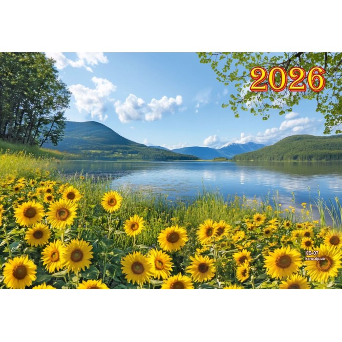 Календар квартальний «Рідний край» 31х42 см 3 в 1 на 1 пружину