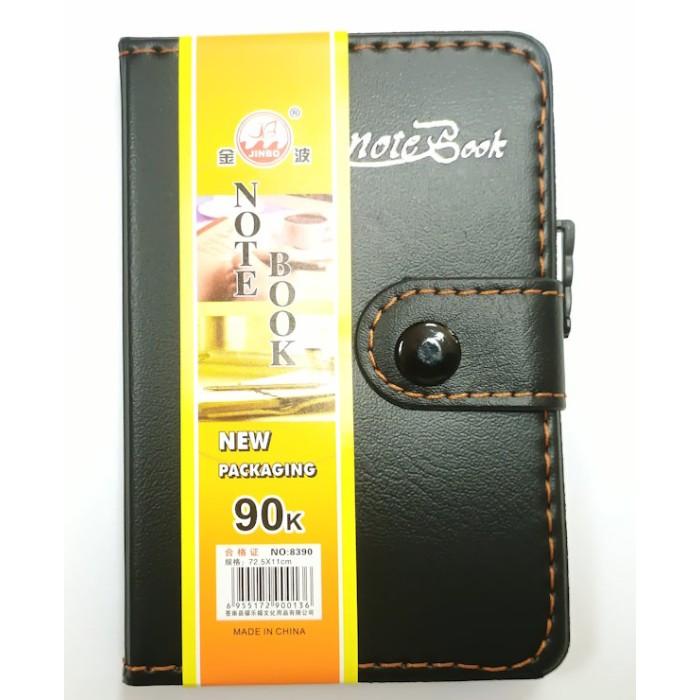 Блокнот А7 на 90 аркушів у лінію на кнопці з обкладинкою зі шкірзаму