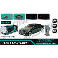 Машина «Bentley Flying Spur Hybrid» металева 1:38 зі світлом, звуком та дверима що відкриваються, на батарейці, у коробці 9х9х21 см, Автопром