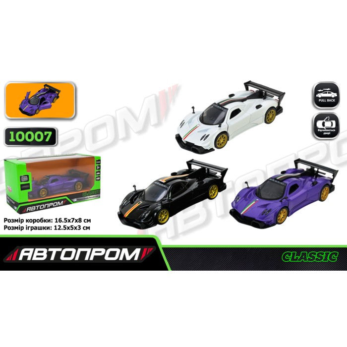 Машина «Pagani Zonda Revolucion» металева 1:38 з дверима що відкриваються,в асортименті, у коробці 16,5х7х8 см, Автопром