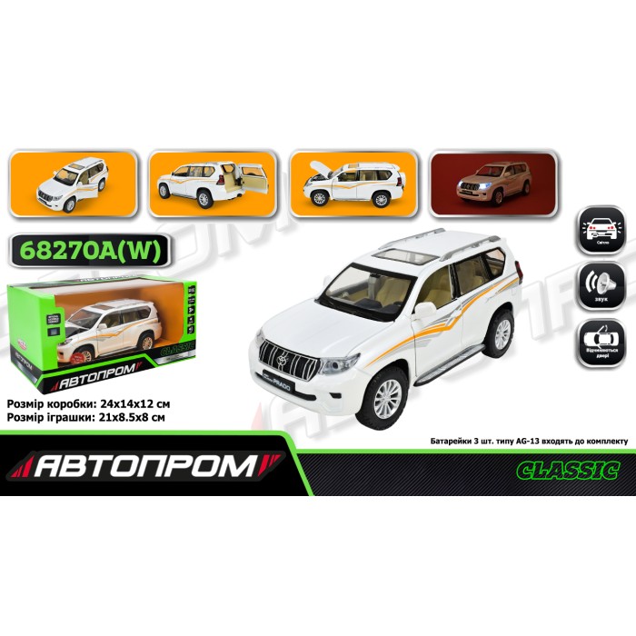 Машина «Land Cruiser Prado» 1:24 металева зі світлом, звуком та дверима що відкриваються, в асортименті, у коробці 24,5х12х10 см, Автопром