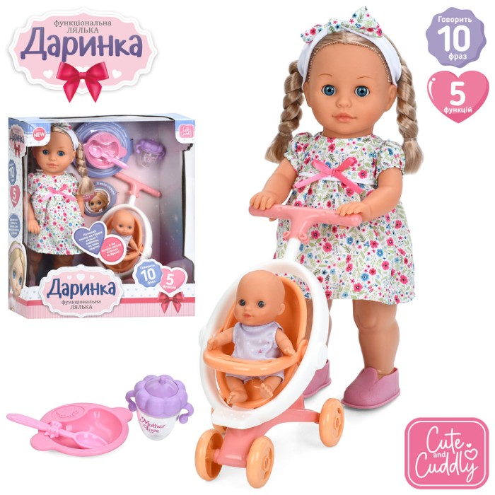 Лялька «Даринка» 40 см музична з українською озвучкою, пупсом 13 см, коляскою 17х27х14 см, посудом, пляшечкою, на батарейці, у коробці 38х43х15,5 см