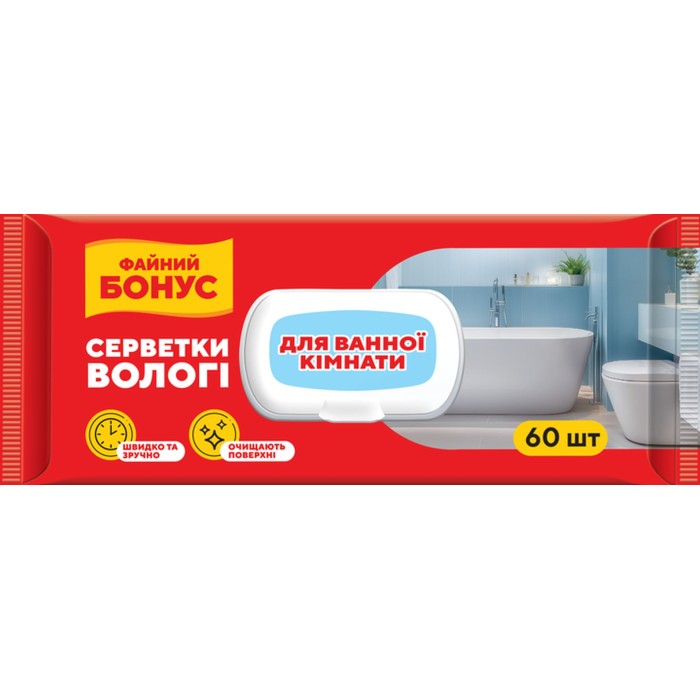 Вологі серветки господарські для ванної кімнати, 60 шт в упаковці з клапаном, ТМ Файний бонус