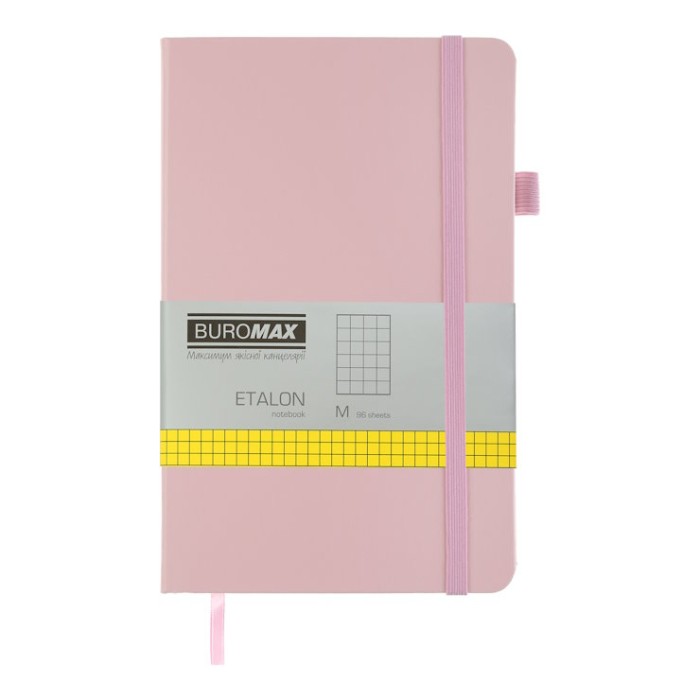 Блокнот «ETALON» 12,5х19,5 см на 96 аркушів у клітинку з обкладинкою зі шкірзаму, рожева, ТМ Buromax