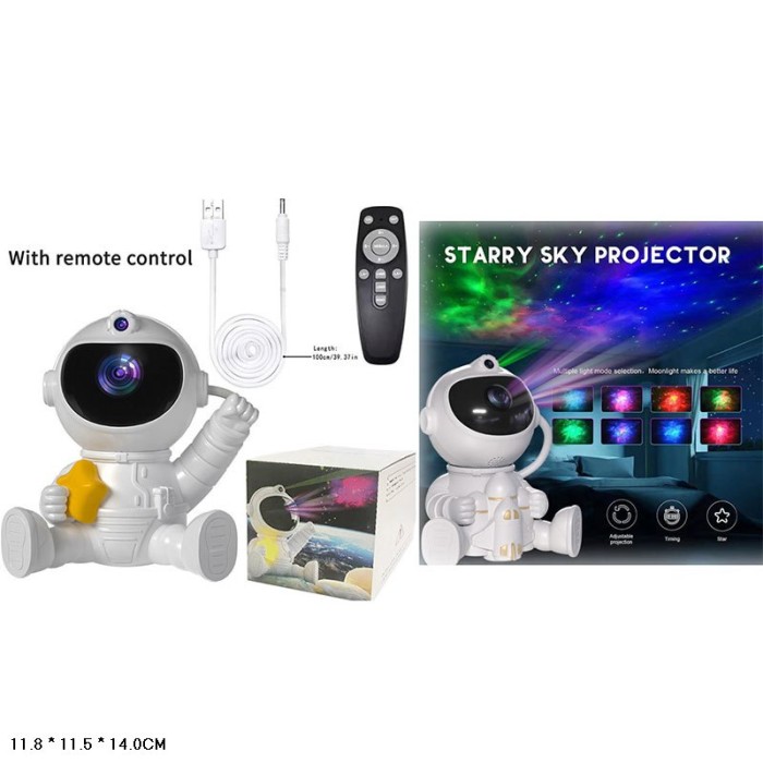 Нічник-проектор «Астронавт» з пультом управління та зарядкою, у коробці 11,8х11,5х14 см