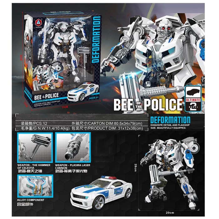 Трансформер, у коробці 38х31х12 см