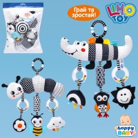 Підвіска м'яка 35 см зі звуком та пищалкою, плюшева, в асортименті, у пакеті 18х25х5 см