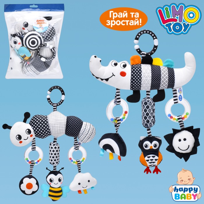 Підвіска м'яка 35 см зі звуком та пищалкою, плюшева, в асортименті, у пакеті 18х25х5 см