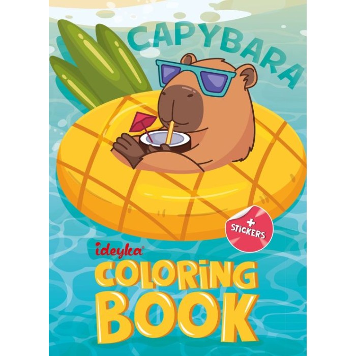 Розмальовка зі стікерами «Капібара на канікулах» на 16 сторінок з м`якою обкладинкою 21х29 см, ТМ Ідейка