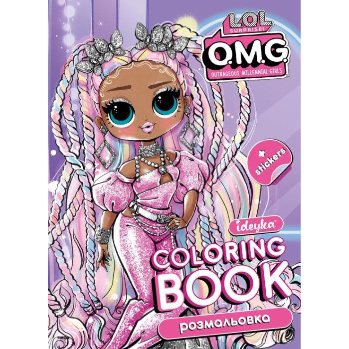 Розмальовка зі стікерами «OMG» на 16 сторінок з м`якою обкладинкою 21х29 см, ТМ Ідейка