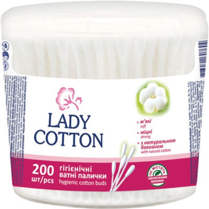 Ватні палички «Lady Cotton» в банці 200 шт.