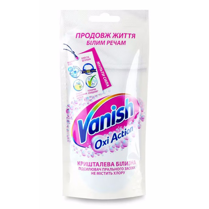 Гель для видалення плям «Oxi Action White» 100 мл багатофункціональний, ТМ VANISH