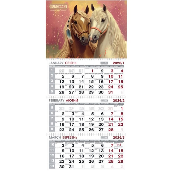 Календар квартальний «Рік Коня» 30х65 см на 3 пружини, ТМ Buromax