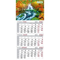 Календар квартальний «Водоспад» 30х65 см на 3 пружини, ТМ Buromax