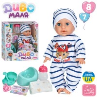 Пупс 35 см сенсорний музичний з українською ощвучкою, п'є-писає, реагує на соску, з горщиком, пляшечкою, підгузок, посуд, підгузком, у коробці 29х33х14 см