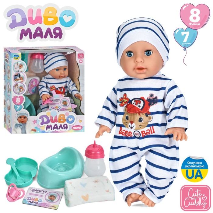 Пупс 35 см сенсорний музичний з українською ощвучкою, п'є-писає, реагує на соску, з горщиком, пляшечкою, підгузок, посуд, підгузком, у коробці 29х33х14 см