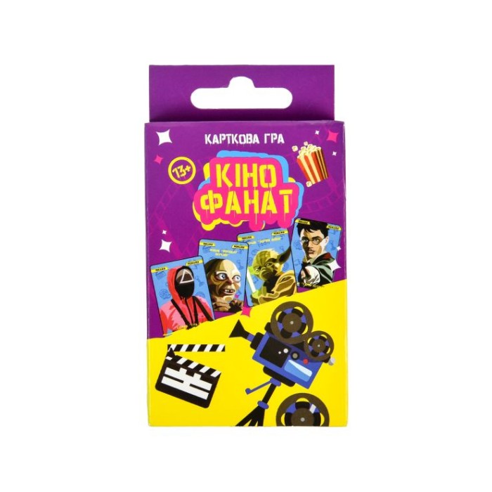 Гра настільна «Кінофанат», у коробці 14х9х2 см, ТМ Strateg