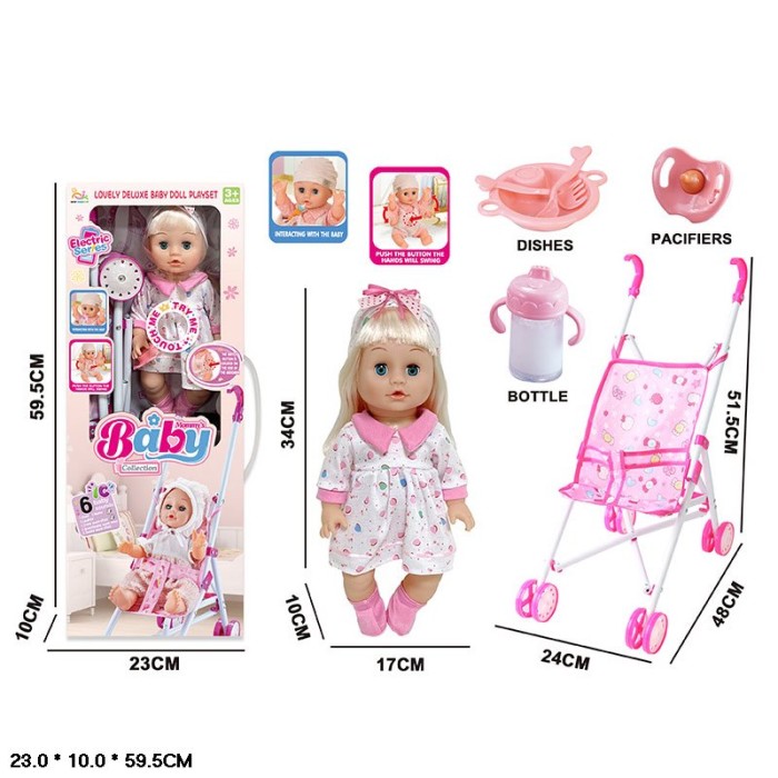 Лялька 34 см зі звуком, сміхом, візочоком та аксесуарами, у коробці 23х10х60 см