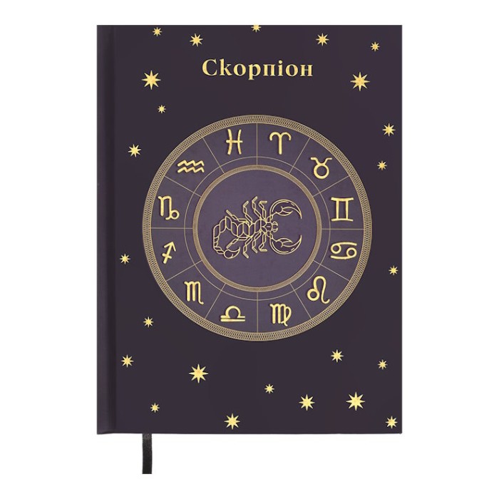 Щоденник недатований «ZODIAK» A5 на 336 арушів з картонною обкладинкою, бузковий, ТМ Buromax