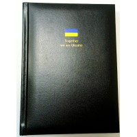 Щоденник недатований «BRAVE» A5 на 336 арушів з обкладинкою зі шкірзаму, чорний, ТМ Buromax