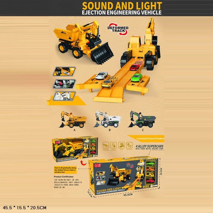 Ігровий набір: будівельна техніка та 4 машинки, у коробці 45,5х20,5х15,5 см