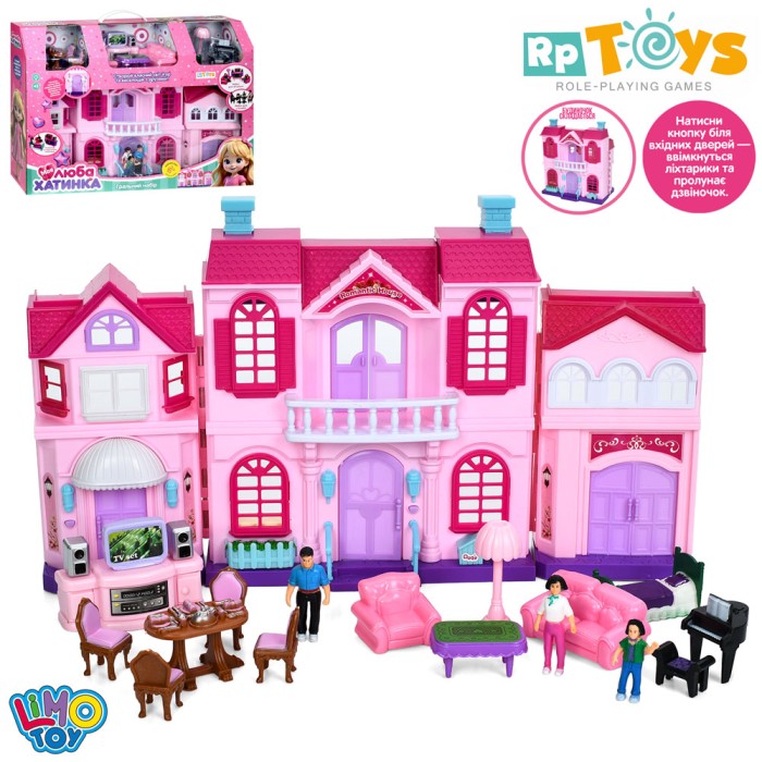 Ляльковий будиночок 24,5х27х15 см зі звуком,світлом, 3 фігурками та меблями, на батарейці, у коробці 50х36х10,5 см.