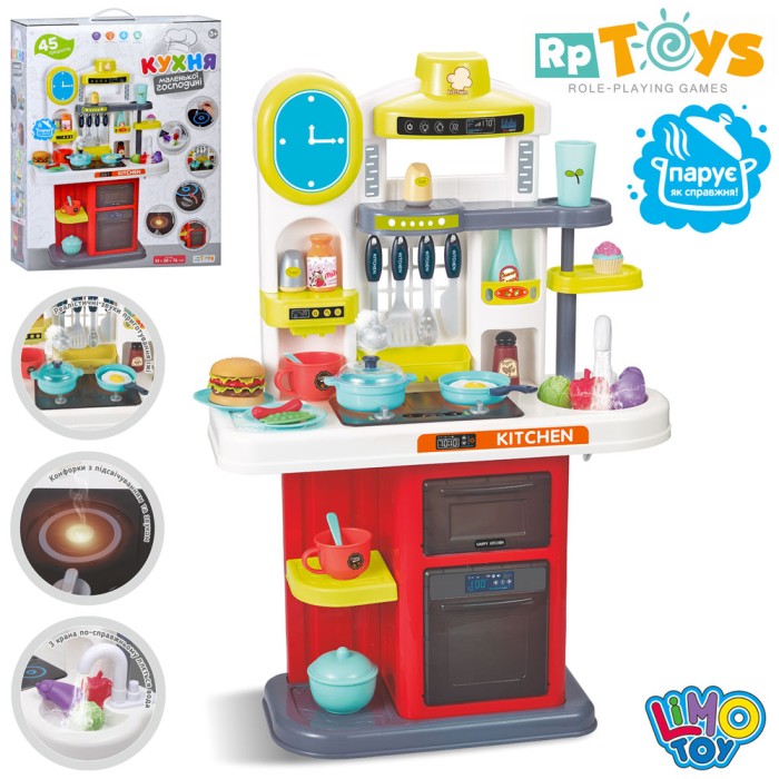 Дитяча кухня 51х20х76 см на 45 елементів зі звуком та світлом: плита з паром, духовка, мийка з водою, посуд, продукти, на батарейці, у коробці 42х53