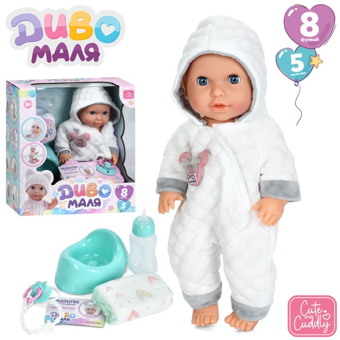 Пупс 30 см сенсорний п'є-писяє, зі звуком, підгузком, горщиком, пляшечкою, соскою, на батарейках, у коробці 26,5х29х14,5 см.