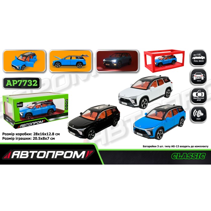 Машина «Nio ES8» металева 1:24 зі світлом, звуком та дверима що відчиняютьсяі, на батарейці, у коробці 28х16х12,8 см, Автопром