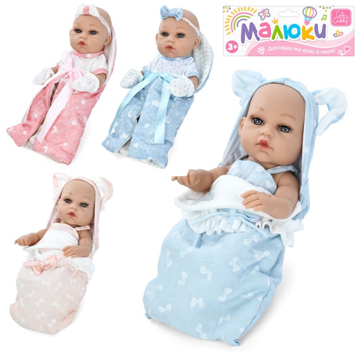 Пупс 31 см з ковдрою, в асортименті, у пакеті 19х43х9 см