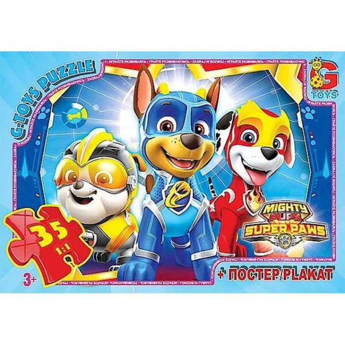 Пазли «Paw Patrol» на 35 елементів, ТМ G-Toys