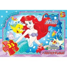 Пазли «Русалонька» на 35 елементів, ТМ G-Toys