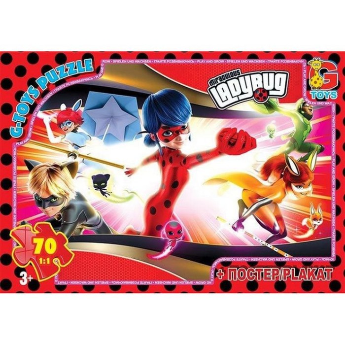 Пазли «Леді Баг» на 70 елементів, ТМ G-Toys